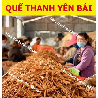 Quế Thanh Đã Cạo Vỏ 500g (dài 8-10cm)