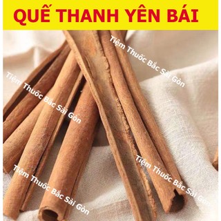 Quế Thanh Đã Cạo Vỏ 500g (dài 8-10cm)