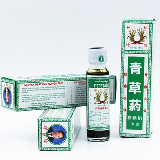 Dầu đa dụng bông lúa Minyak Ubat Cap Bunga Padi