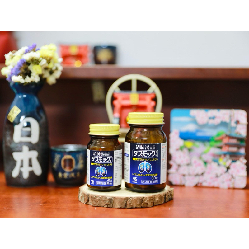 Viên bổ phổi Kobayashi Nhật Bản