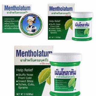 Dầu cù là Mentholatum