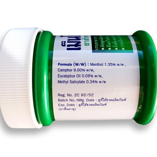 Dầu cù là Mentholatum