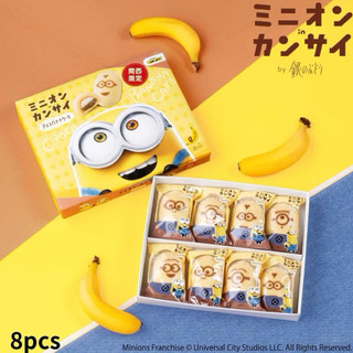BÁNH CHUỐI TOKYO Minion in Kansai Choco-Banana Cake 8P