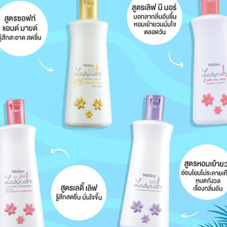 Dung dịch vệ sinh Mistine Ladycare Thái Lan