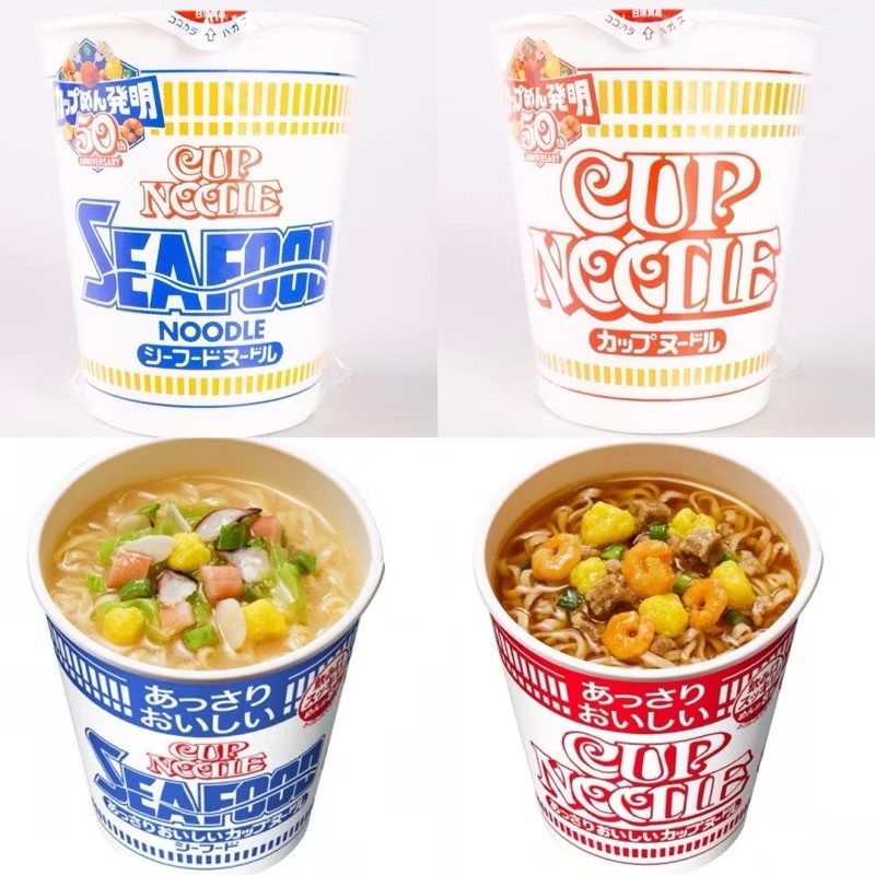 MÌ LY NISSIN NOODLE CUP 57G