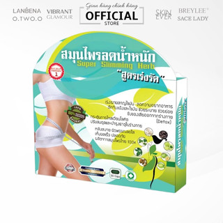 Viên giảm cân nhanh Super Slimming Herb Thái Lan