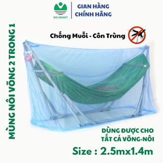  Mùng màn chống muỗi cho em bé võng + nôi 2 trong 1,chất liệu cao cấp chống muỗi côn trùng Sin Smart 