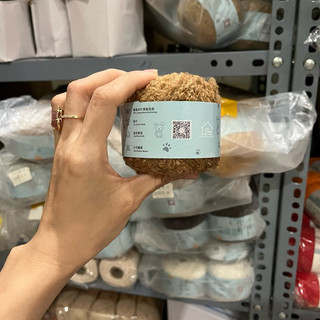 Len Cacao Làm Tóc Cho Búp Bê Cuộn 40g