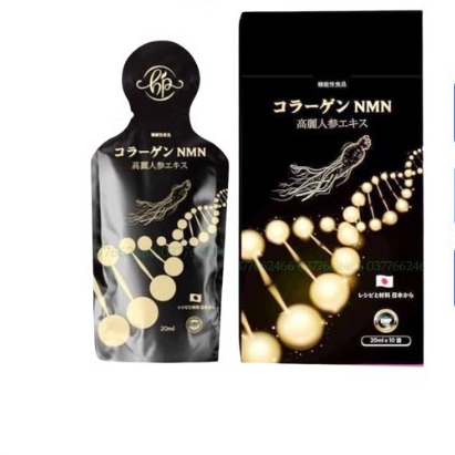 Nước collagen Huyền Phi- Collagen NMN Huyền Phi 10 gói chính hãng