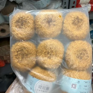 Len Cacao Làm Tóc Cho Búp Bê Cuộn 40g