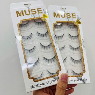  E20 Lông mi giả  Mi Muse gân đen nhẹ mắt tự nhiên dành cho cô dâu 