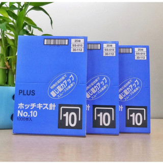 [ 4 HỘP ] Kim bấm Plus số 10 No.10 - Văn phòng phầm Bảo Quân
