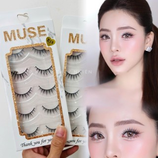 E18/ Lông mi giả , lông mi Muse gân đen nhẹ mắt tự nhiên dùng trong makeup
