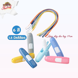 Ống hít thông mũi Pastel Pocket Inhaler Thái Lan (tặng kèm dây 19cm)