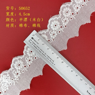 2m/3m Ren vải kate 4cm-5cm.