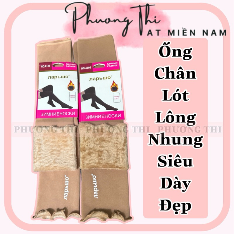[ Hàng Hot ] Ống Đùi Lót Lông Nhung Xịn Cao Cấp Dài Từ Mắt Cá Tới Qua Gối Ủ Kem Đi Nắng