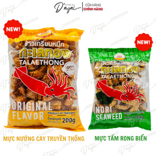 Bánh Snack Mực Talaethong Thái Lan Vị Truyền Thống Rong Biển 100g - 200g