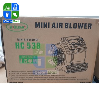 [HICLEAN] Quạt Thổi Thảm HiClean HC538 ( Nhỏ gọn – Mini ) - CLEAN MART