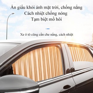 Rèm che nắng cửa ô tô bộ rèm vải chống nóng cách nhiệt chống tia UV bảo vệ nội thất xe gắn nam châm thích hợp xe 4-7 chỗ