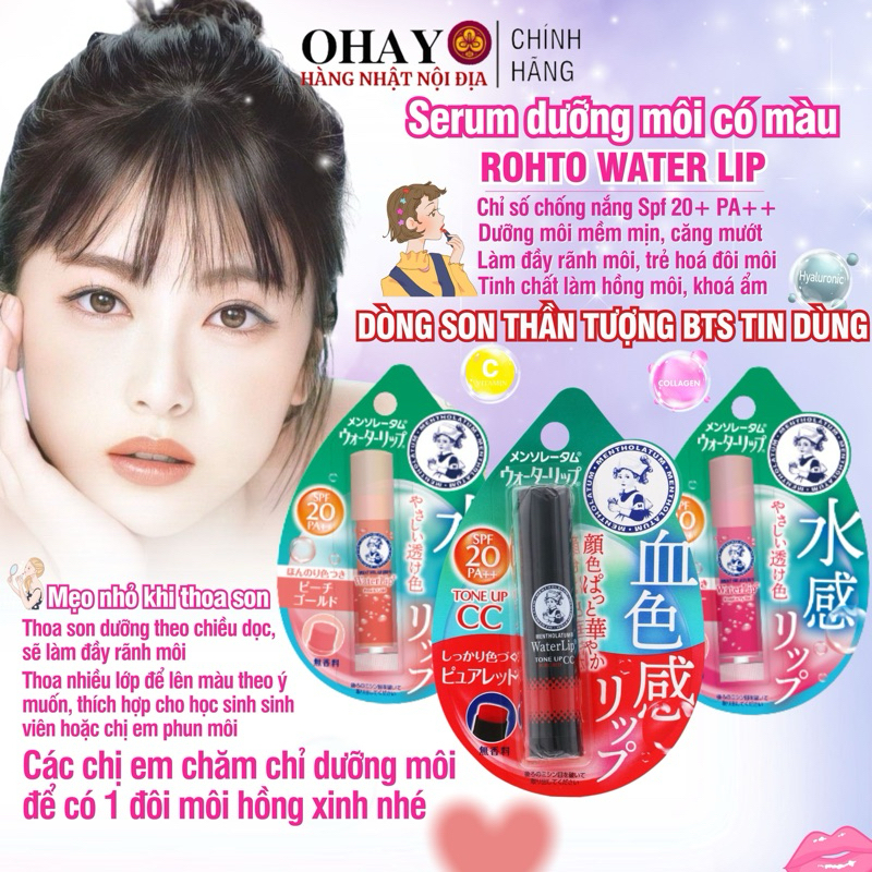 <CHÍNH HÃNG> Son Dưỡng Môi Chống Nắng Dưỡng Ẩm Rohto Nhật Bản 4.5g Mentholatum Water Lip SPF20 PA++ | BigBuy360 - bigbuy360.vn