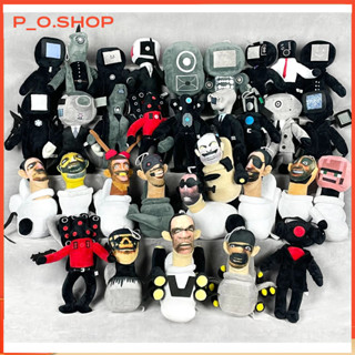  【Rẻ Gấu Bông Đồ Chơi Toilet Titan Cameraman v2 TV Man Speakerman Clock man Drill Man thú bông bồn cầu vui nhộn 