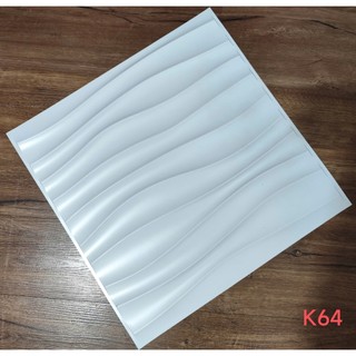 Tấm ốp nhựa 3D dán tường - Mẫu sóng mịn - Mã VP64 Màu Trắng - Ko sẵn keo dán