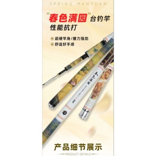 Cần Câu Tay Hưng Đạo Vương Trần Quốc Tuấn - Độ cứng 6H và 5H- Tặng 1 Ngọn + Bảo Hành Lóng.