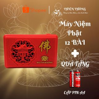 Máy niệm phật, Đài Niệm Phật, Máy Niệm Phật Mini, Máy Nghe Kinh Phật 12 Bài Chùa Hoằng Pháp, Sử Dụng Pin Và Dây Cấm Điện