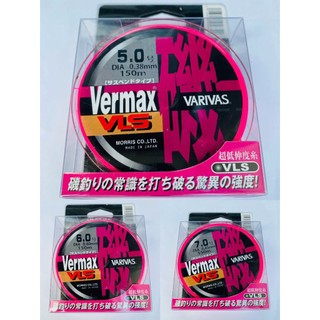 CƯỚC VARIVAS Hồng 150M: VERMAX VLS FLOAT