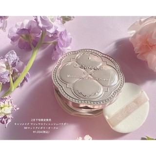 PHẤN PHỦ CANMAKE NHẬT BẢN
