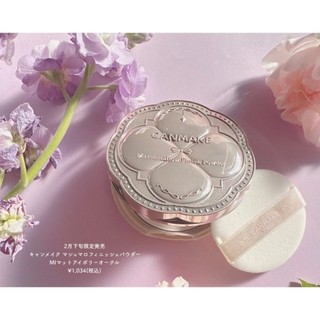 [Vỏ Mới] Phấn phủ Canmake Nhật Bản