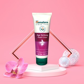 [HIMALAYA] KEM DƯỠNG DA TAY HIMALAYA