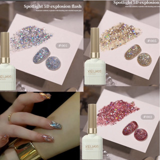  Sơn nhũ khổng tước 5D làm nail siêu xinh 