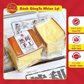 Combo 4 Cái Bánh Bông Lan Weiseil Shougong Gông Tô 120g - Ngọt Vừa, Mềm Mịn, Ăn Sáng Đủ Chất