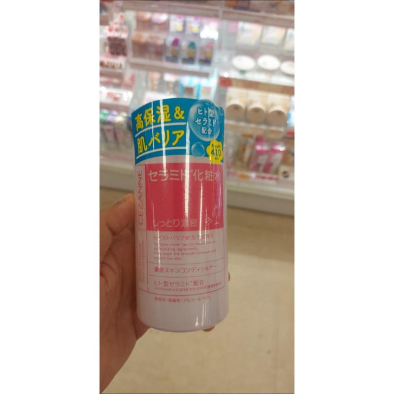 [Order Nhật] Deep Moisture Skin Conditioner 410mL