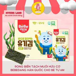 [DATE T8.2025] Rong Biển Tách Muối Hữu Cơ BEBEDANG Hàn Quốc Dạng Miếng Cho Bé Ăn Dặm