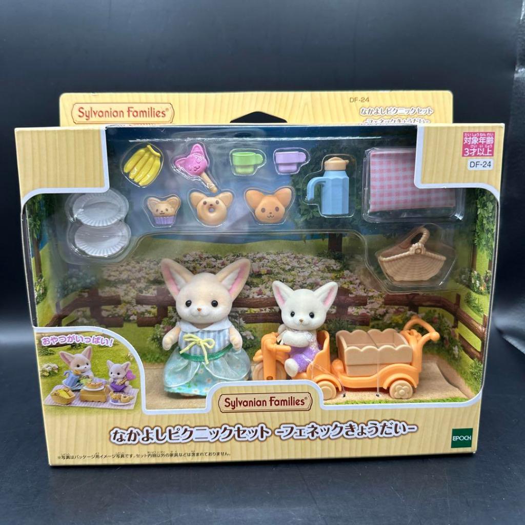 Bộ đồ chơi dã ngoại Nakayoshi của EPOCH Sylvanian Families - Anh chị em nhà Fennec - DF-24