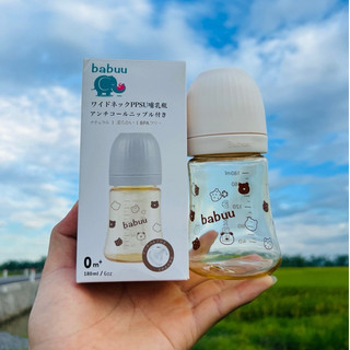 Bình sữa babu họa gấu trắng sinh động, núm ti mềm mại (tặng núm trơn)