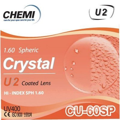 Tròng kính cận loạn có độ CHEMI mắt kính chống ánh sáng xanh, hạn chế bám nước chống tia UV400