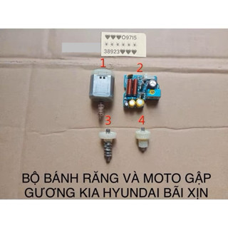  TRỌN BỘ BÁNH RĂNG GẬP GƯƠNG KIA HYUNDAI CAPTIVA BÃI XỊN THÁO XE 