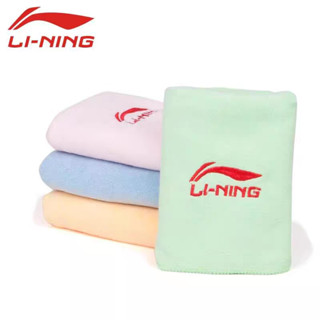 Khăn mặt lau mồ hôi Lining 2024 - Khăn đa năng tập gym, bơi, chạy bộ, yoga, pilates, bóng bàn