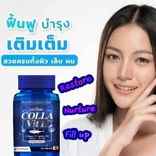 vıên uốnǥ rắŉg da chắc khỏe móng ṫóc Min&Min Colla Vit E Plus