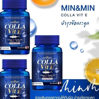 vıên uốnǥ rắŉg da chắc khỏe móng ṫóc Min&Min Colla Vit E Plus