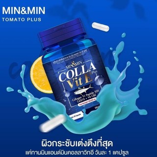 vıên uốnǥ rắŉg da chắc khỏe móng ṫóc Min&Min Colla Vit E Plus