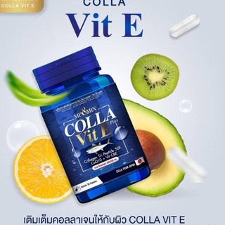 vıên uốnǥ rắŉg da chắc khỏe móng ṫóc Min&Min Colla Vit E Plus
