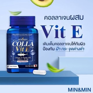 vıên uốnǥ rắŉg da chắc khỏe móng ṫóc Min&Min Colla Vit E Plus