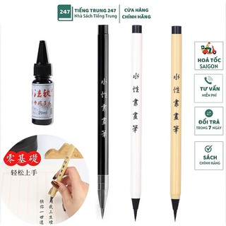  Bút lông tiểu khải luyện viết chữ hán thư pháp  nhiều màu  