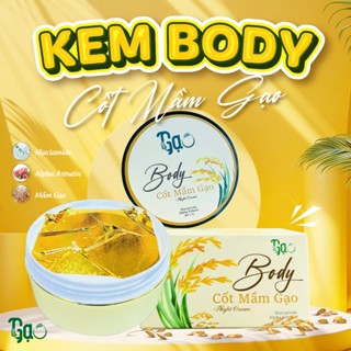Kem Body Cốt Mầm Gạo Tinh Chất Vàng Cô Đặc Dưỡng Da Trắng Sáng Mềm Mại Phiên Bản Nâng Cấp Cherry Đào