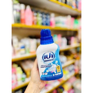 Nước giặt tẩy quần áo vết bẩn Pao Thái Lan