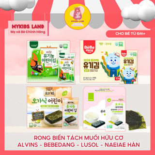 Rong Biển Tách Muối Dạng Miếng Hữu Cơ ALVINS - BEBEDANG - BEBECOOK - LUSOL Hàn Quốc - Cho Bé Ăn Dặm - Rong Biển Cuộn Cơm